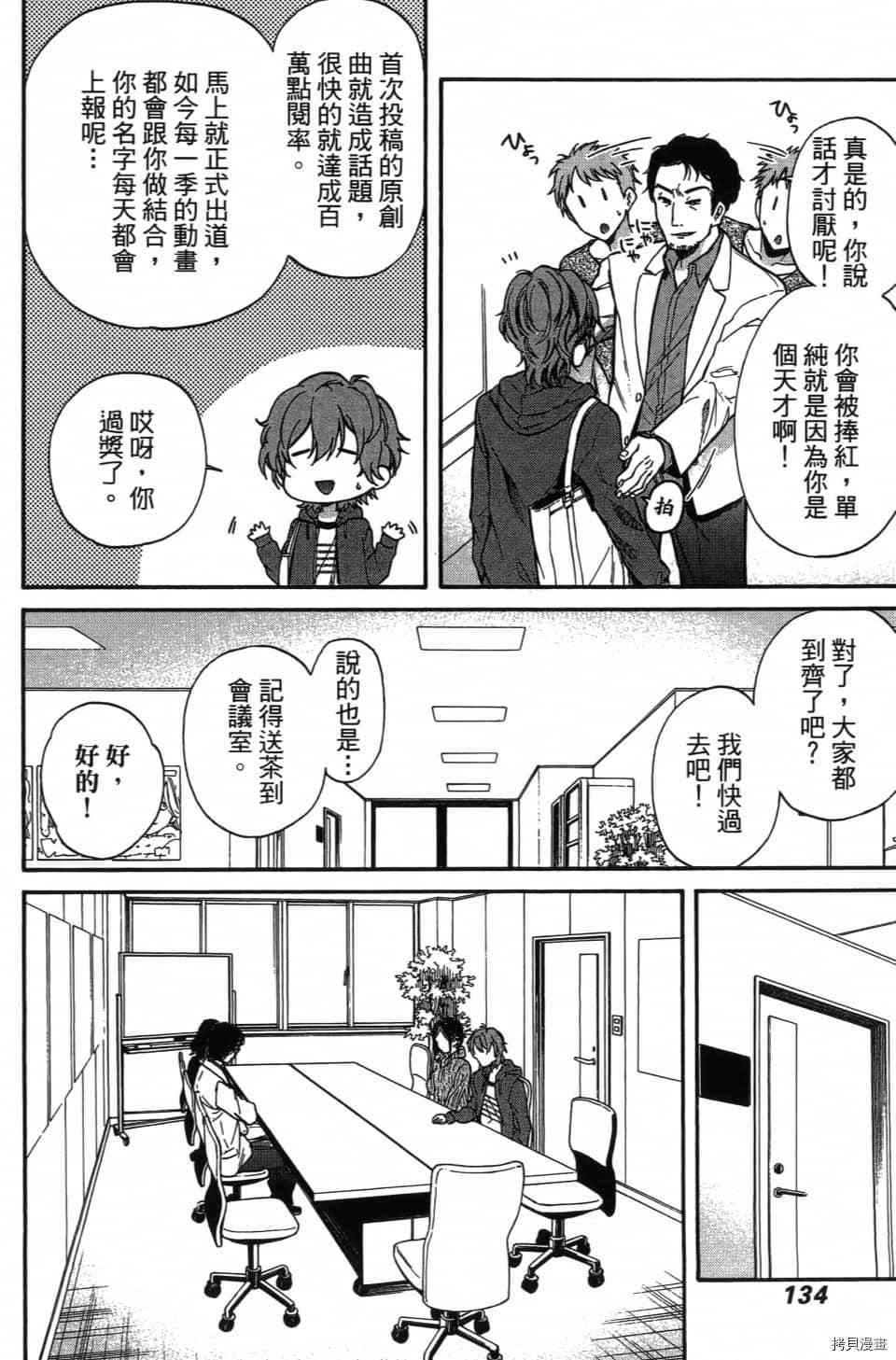 第136页