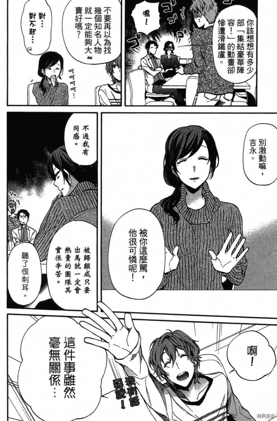 第138页