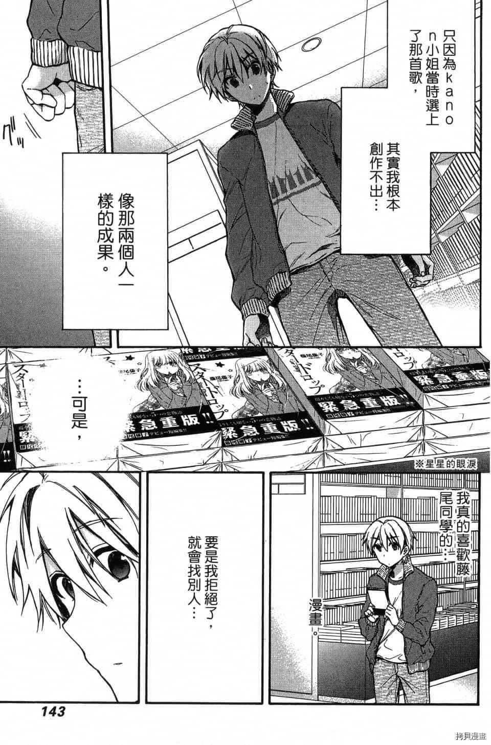 第145页