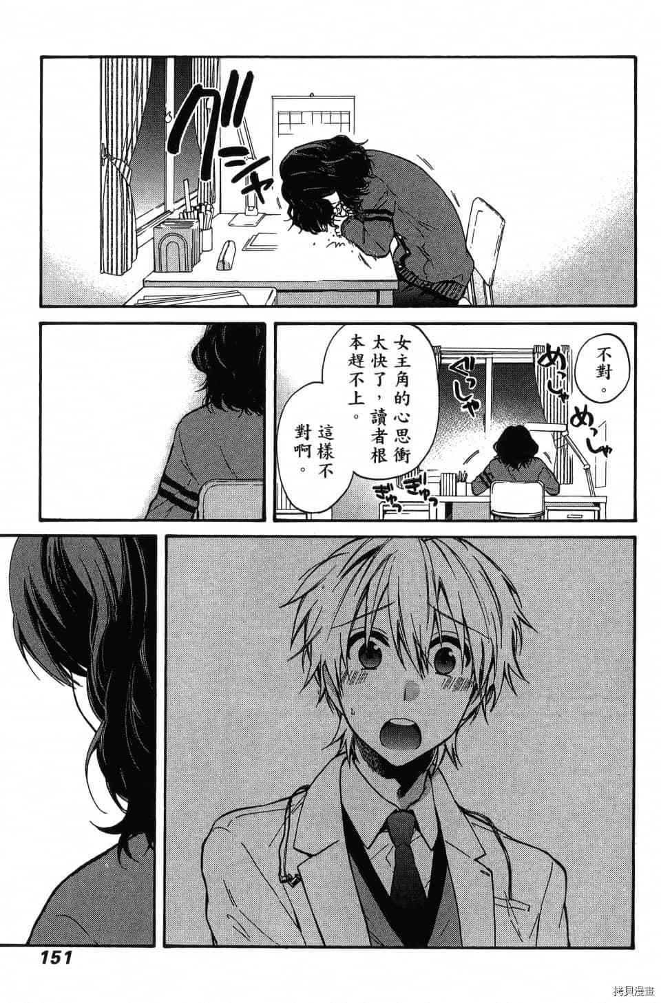 第153页