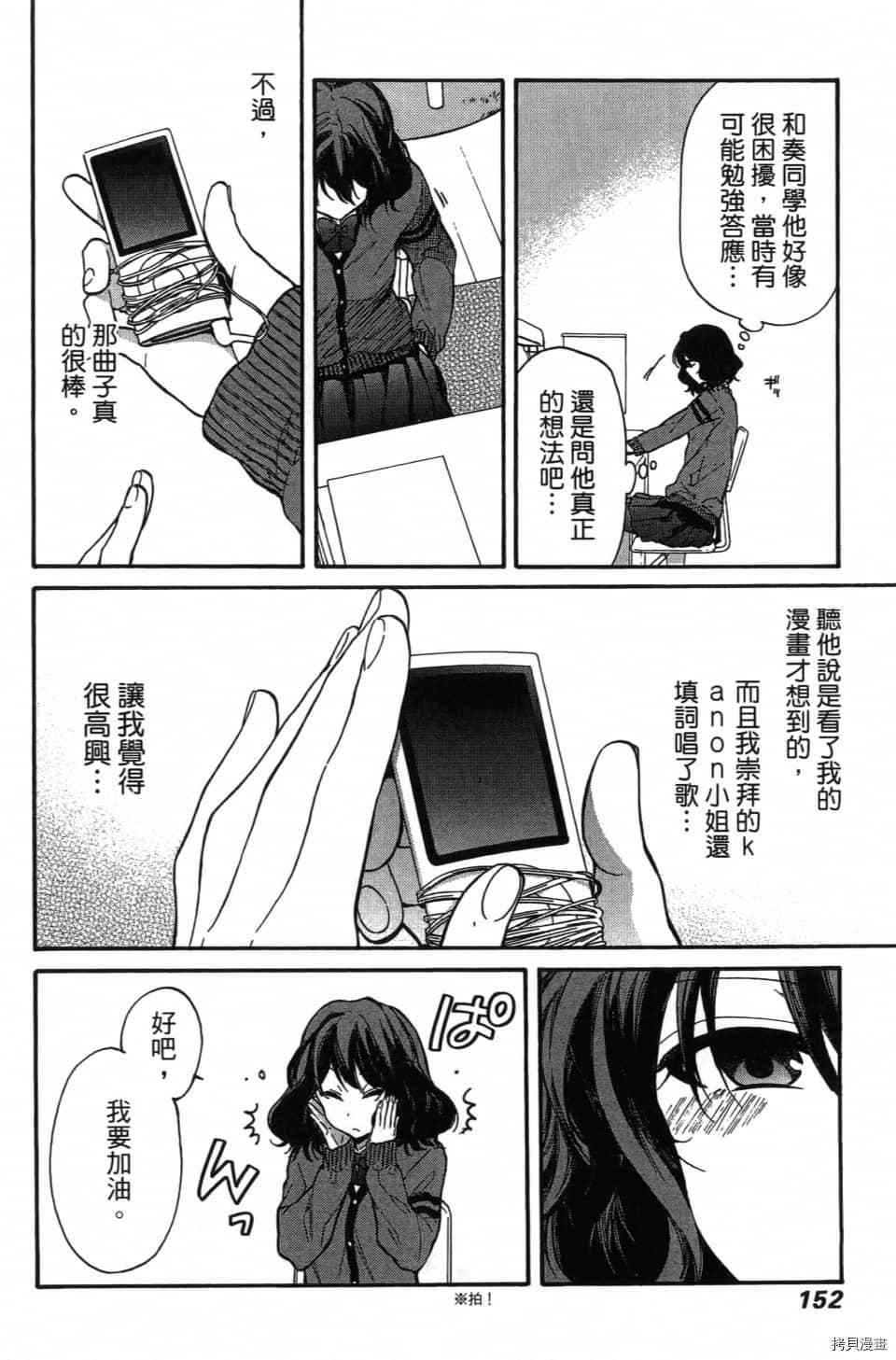 第154页