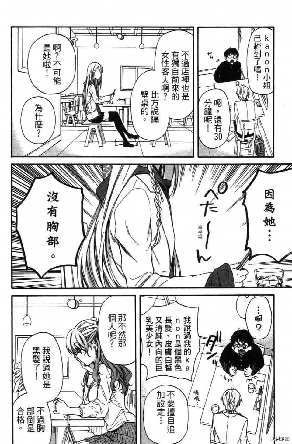 第158页
