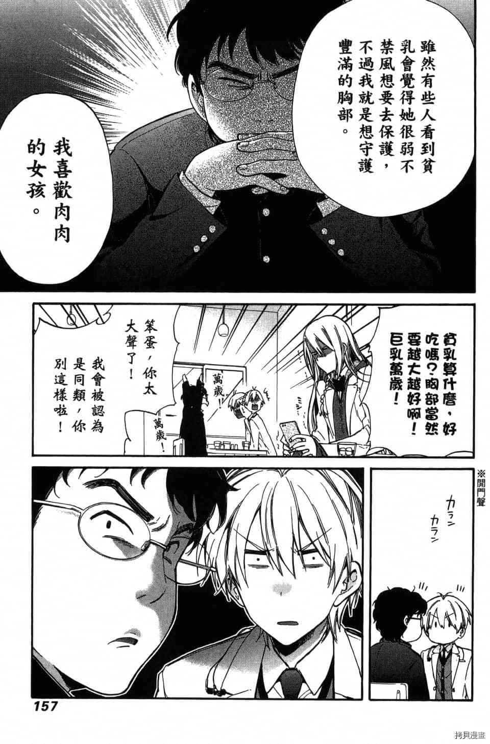 第159页