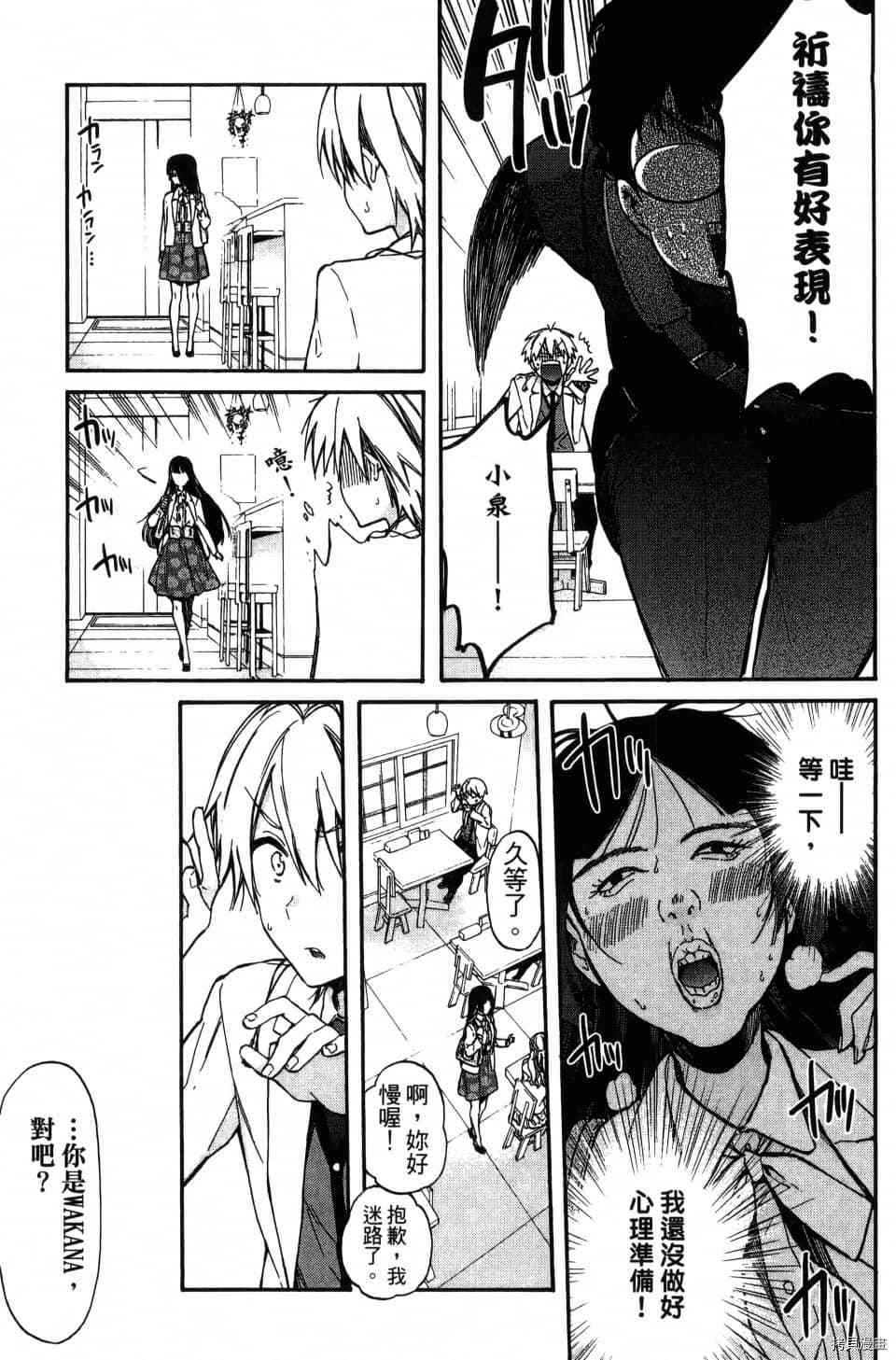 第163页