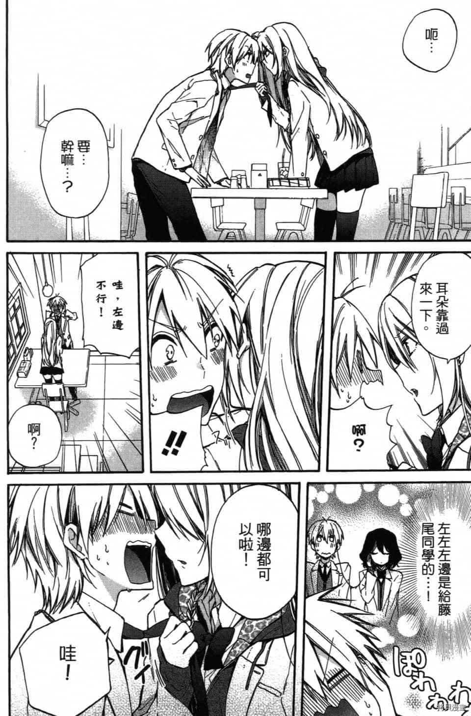 第170页