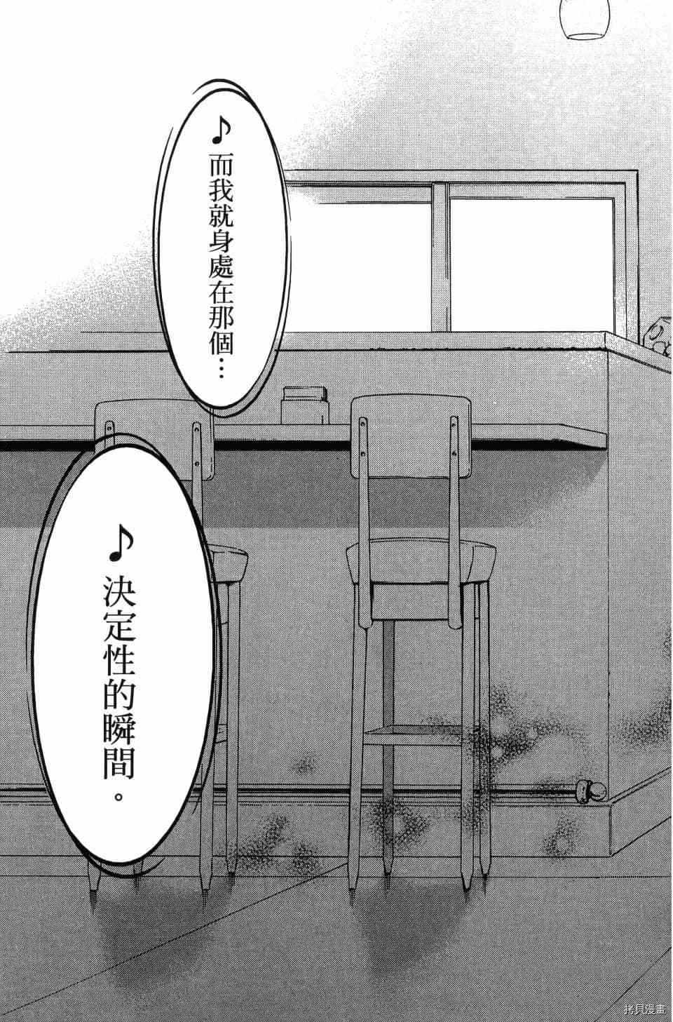 第173页