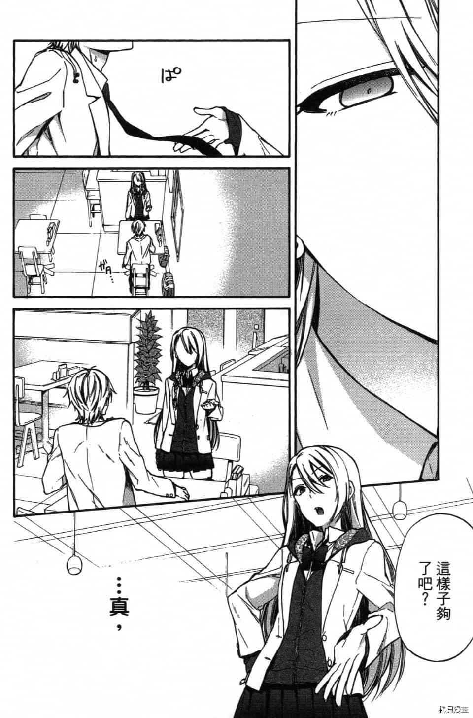 第174页