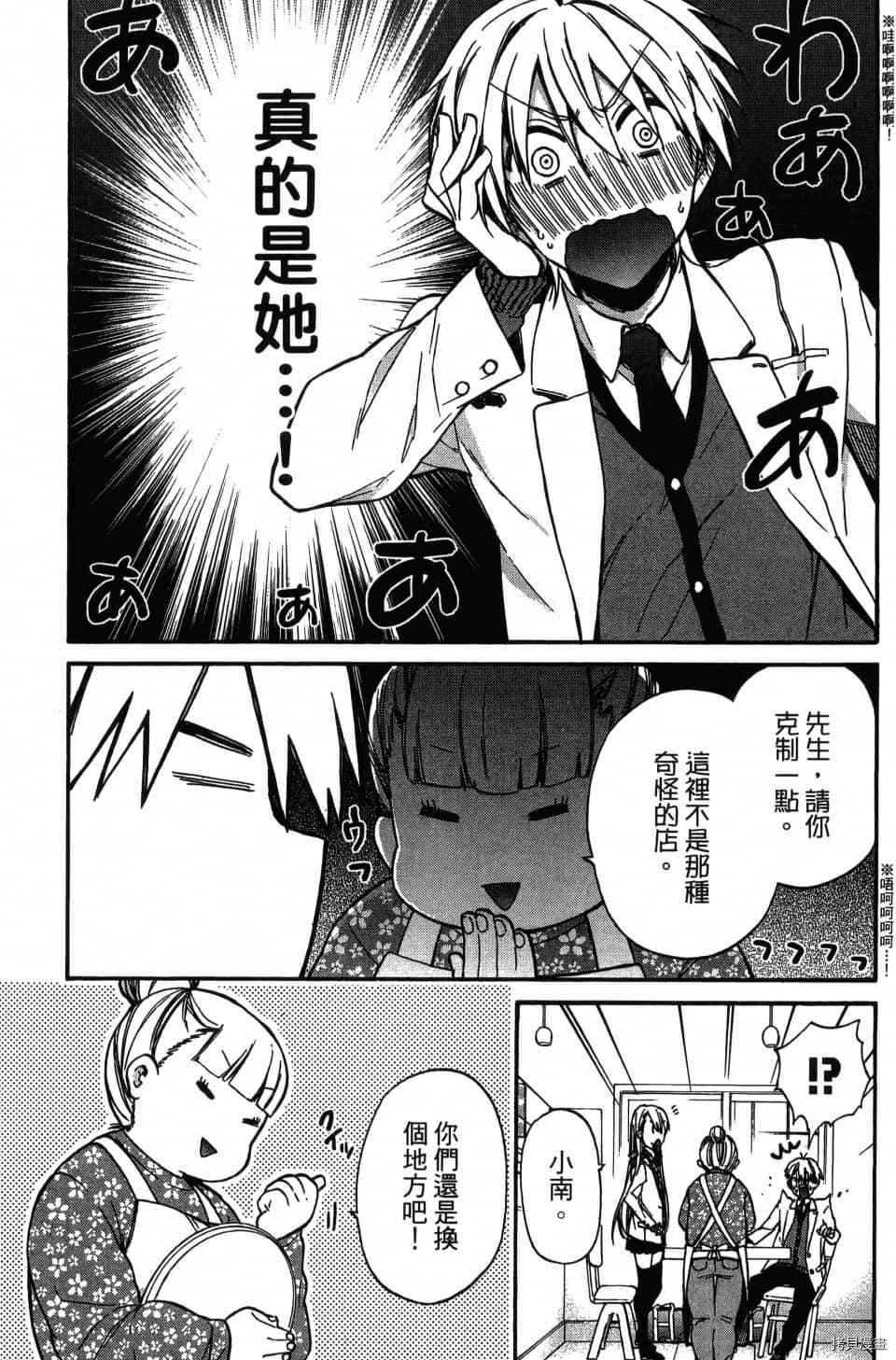 第175页