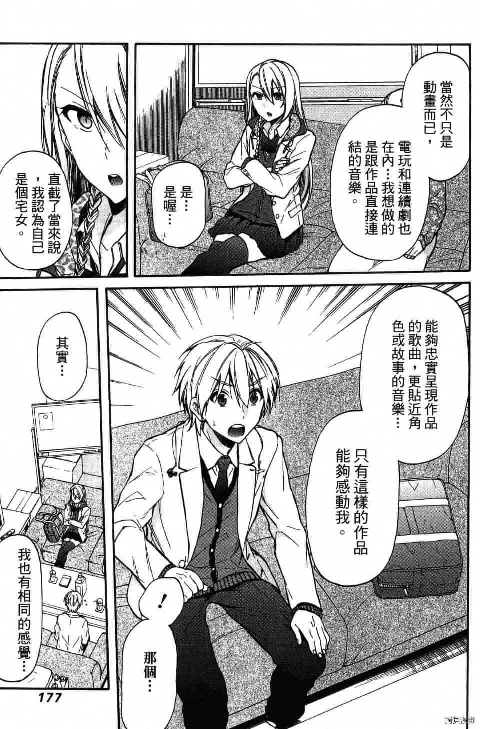 第179页
