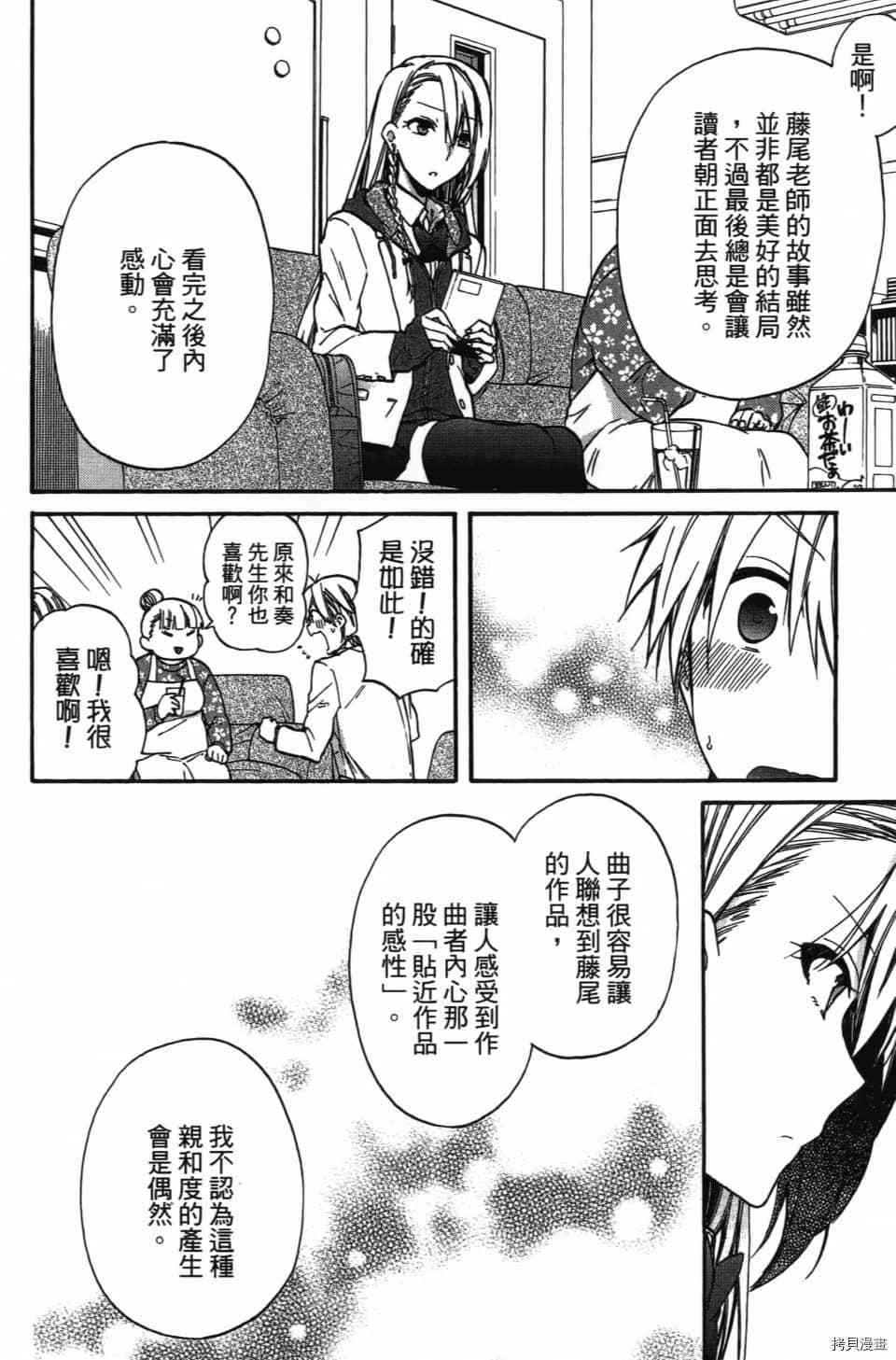 第182页
