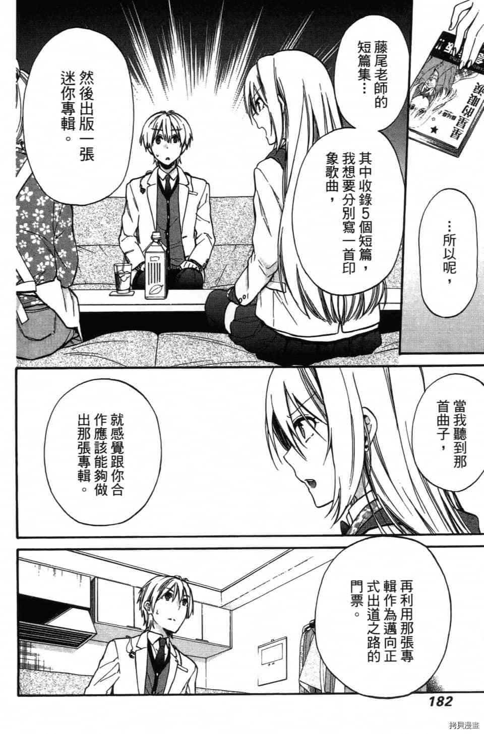第184页