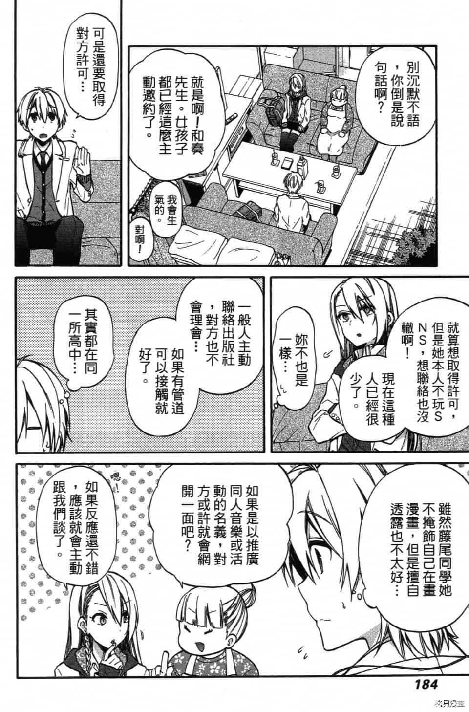 第186页