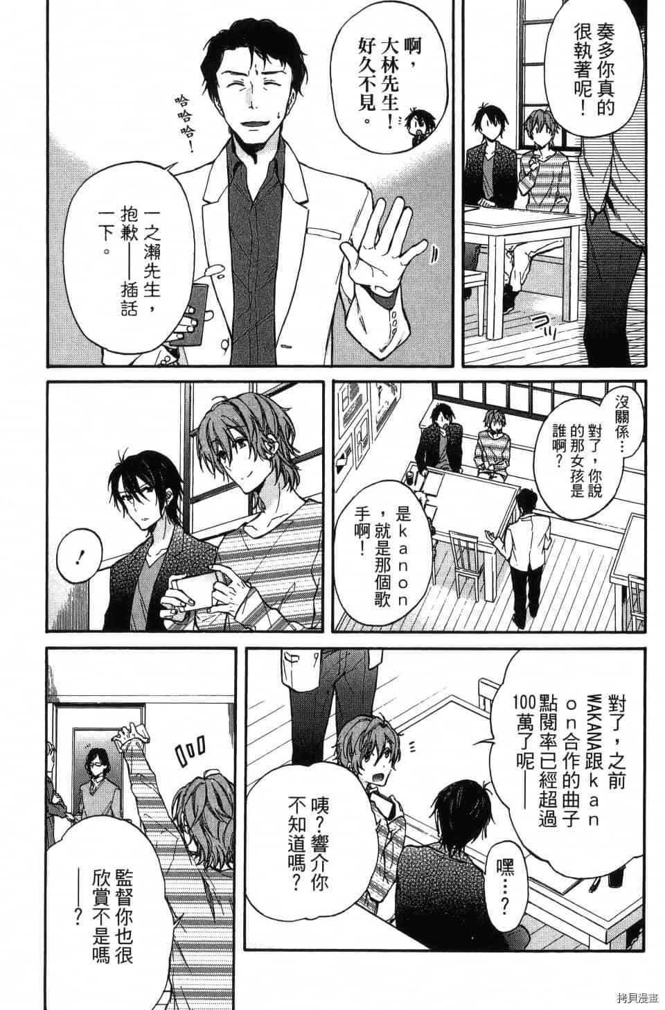 第197页