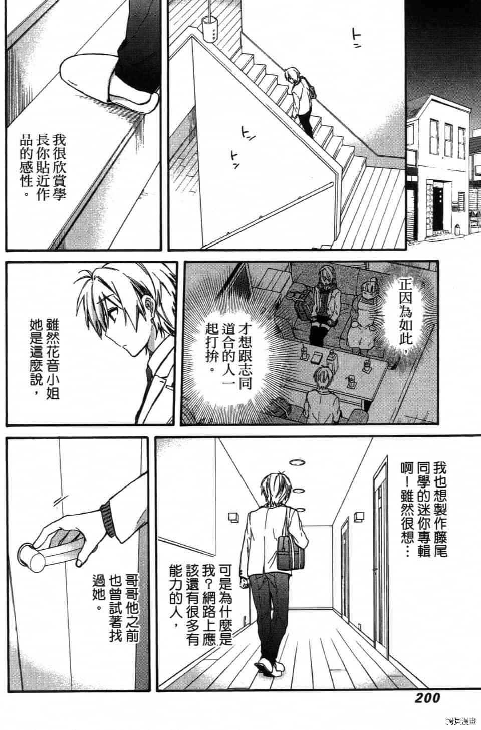第202页