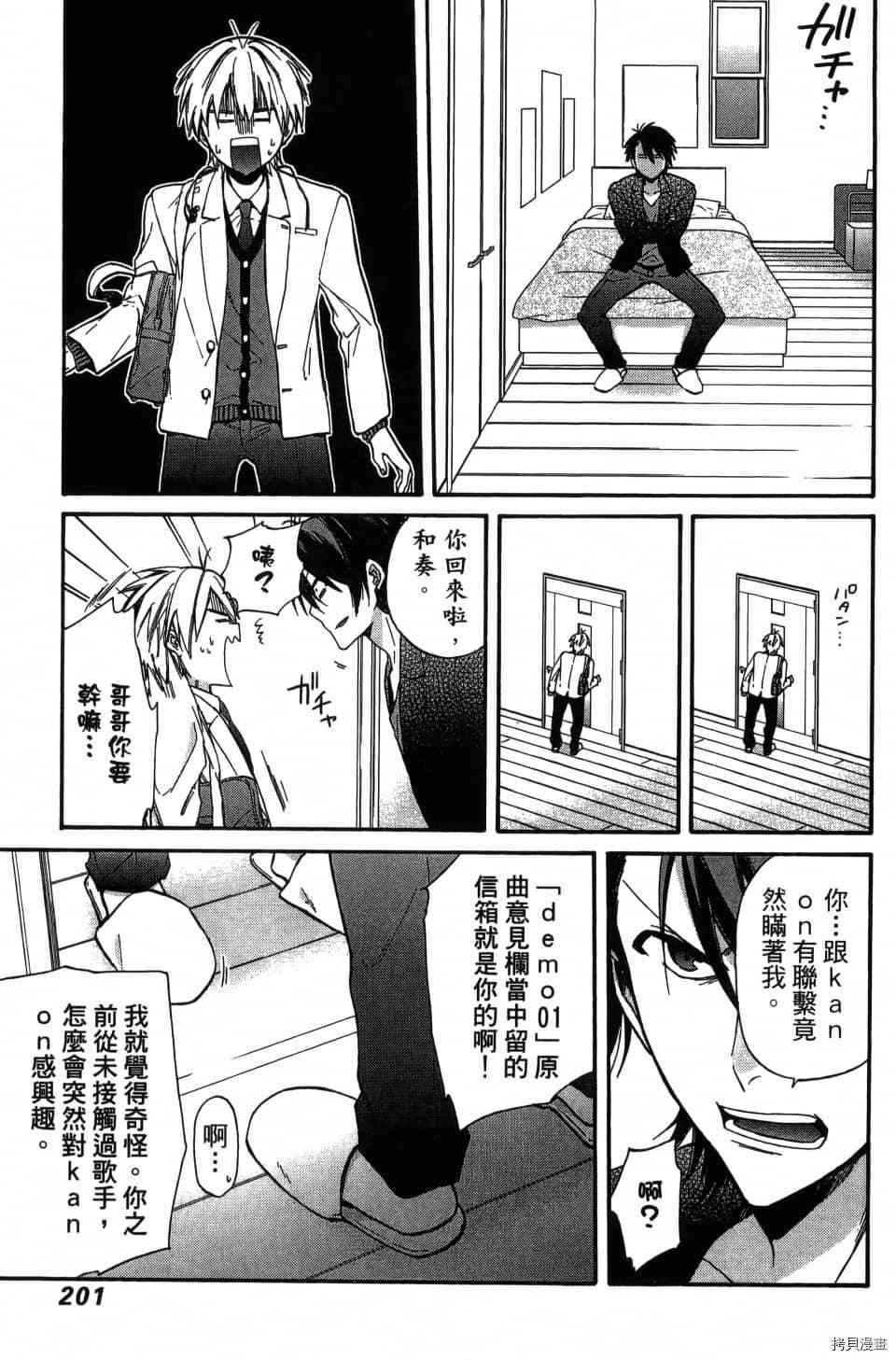 第203页