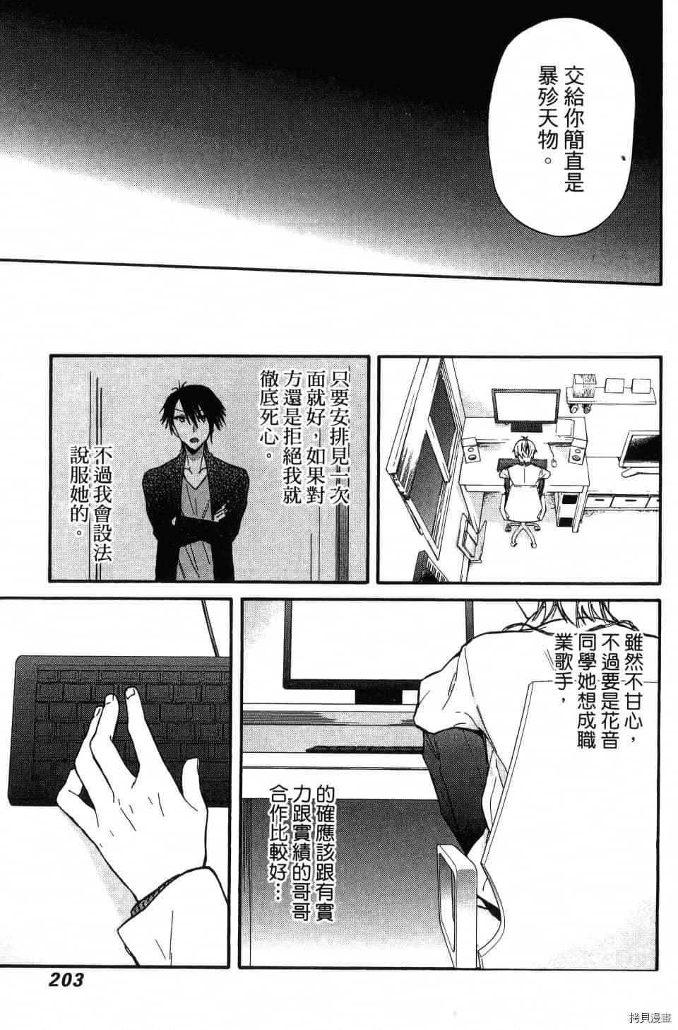 第205页