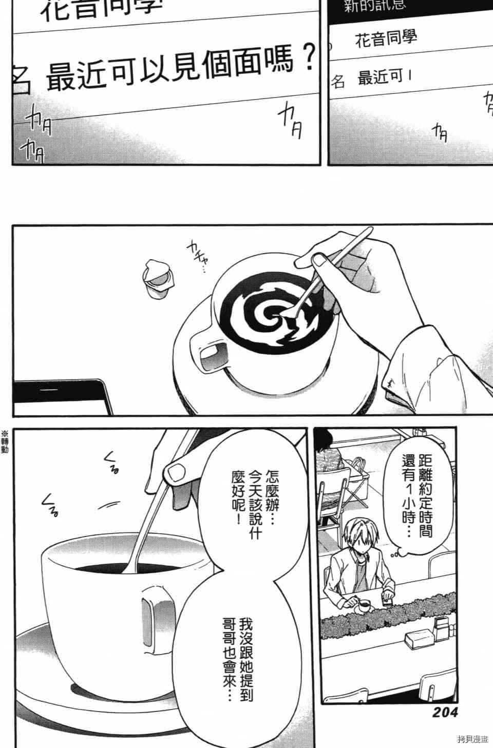 第206页