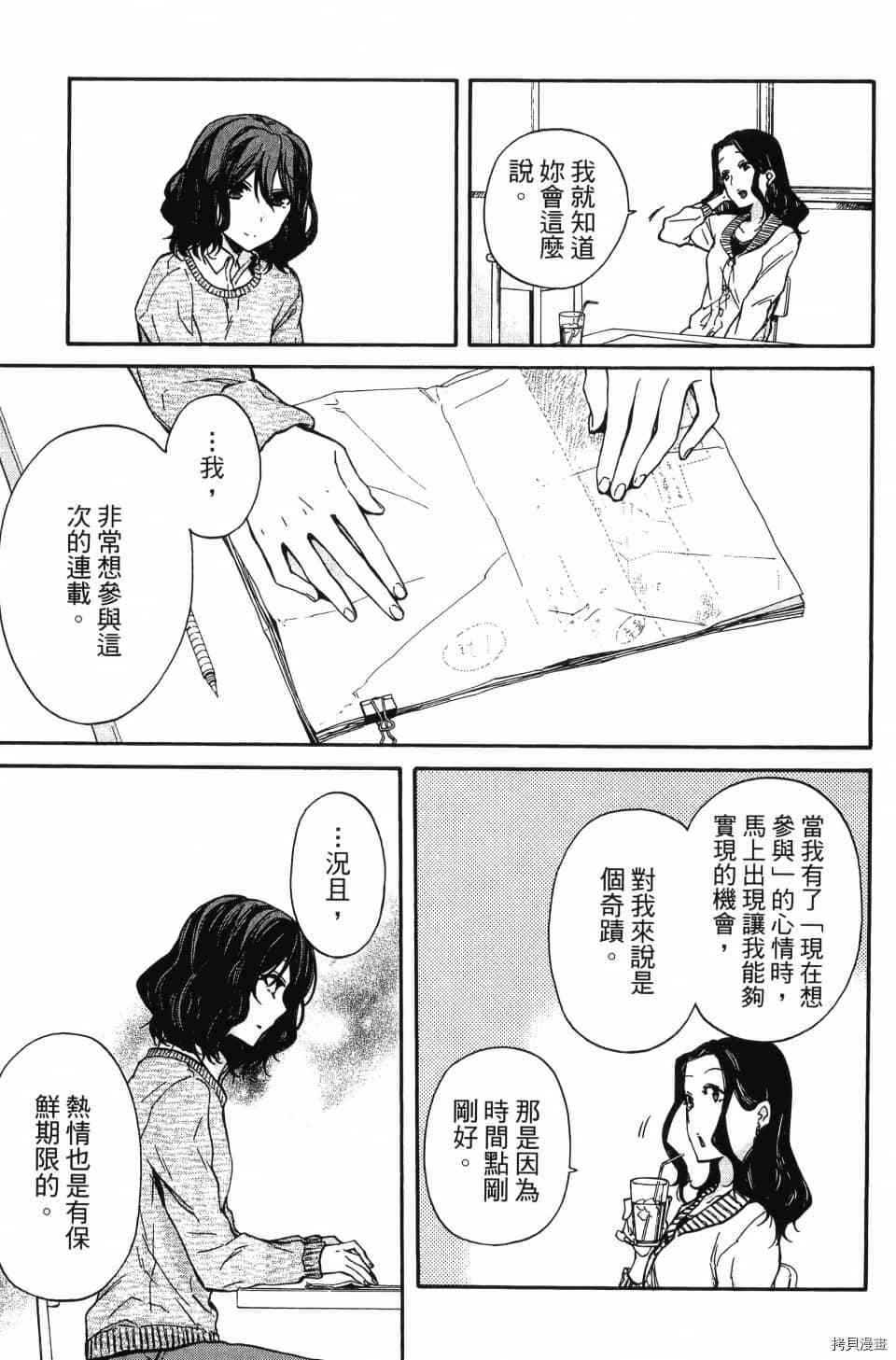 第209页