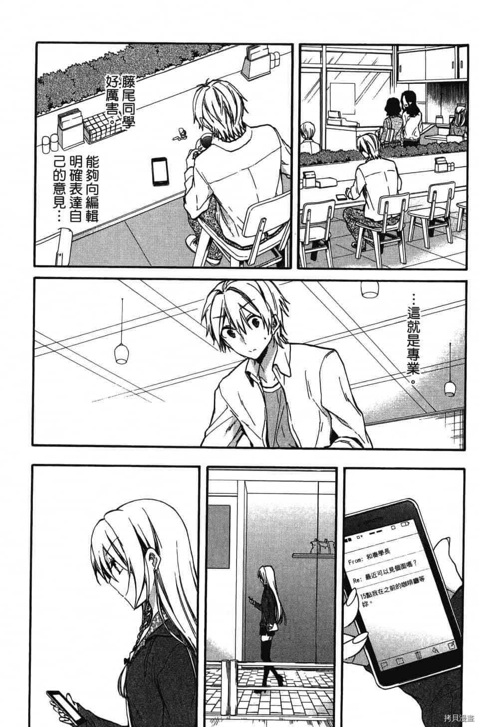 第211页