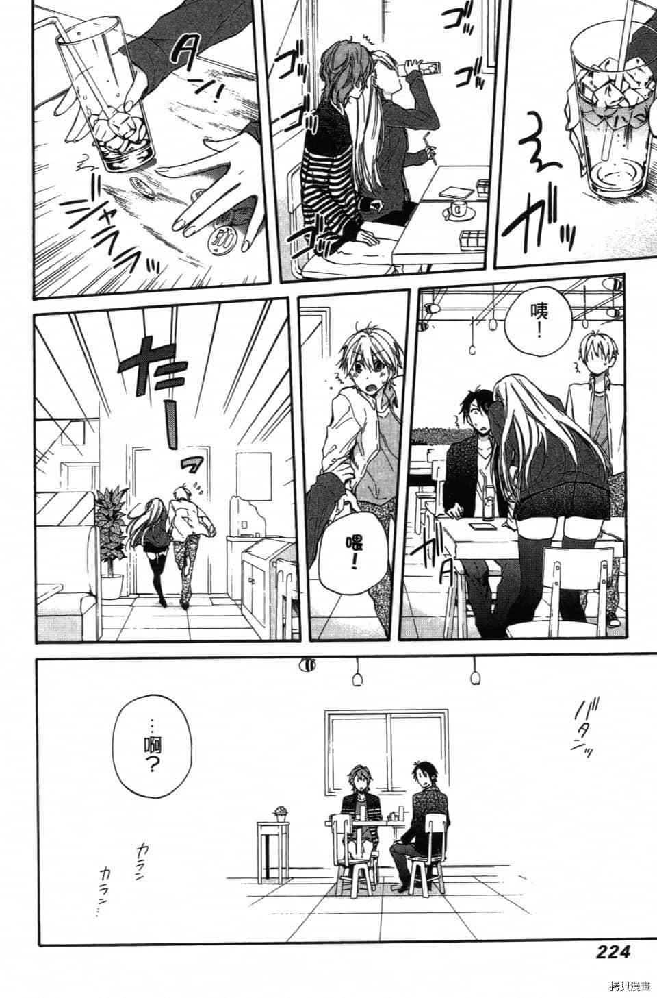 第226页