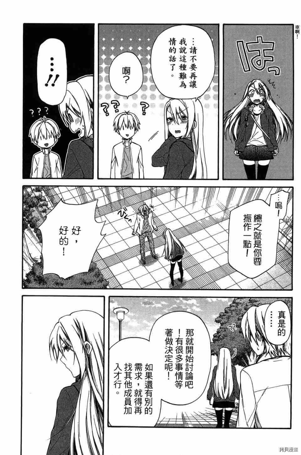 第231页