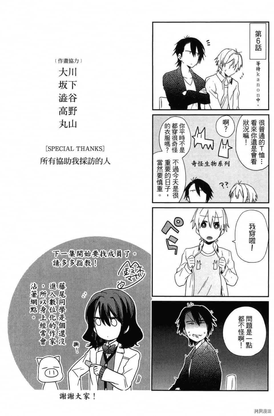 第233页