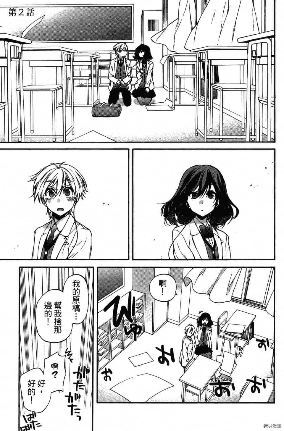 第49页