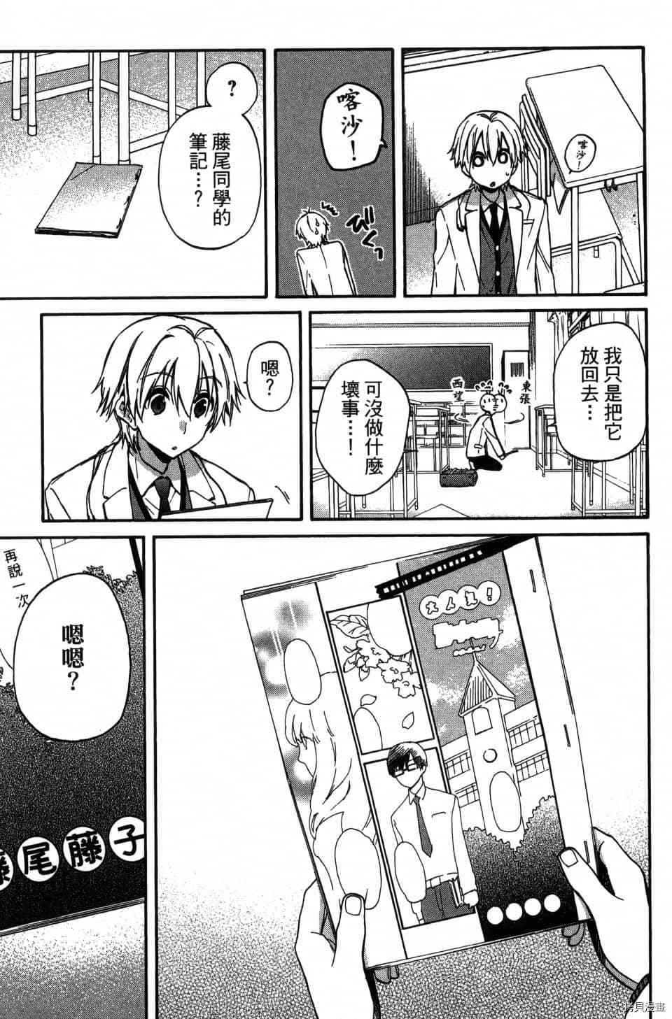 第51页