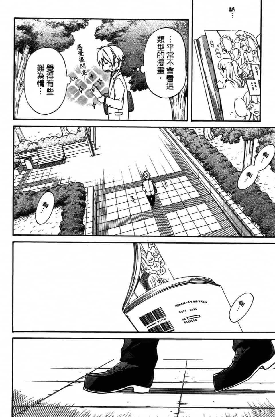 第54页