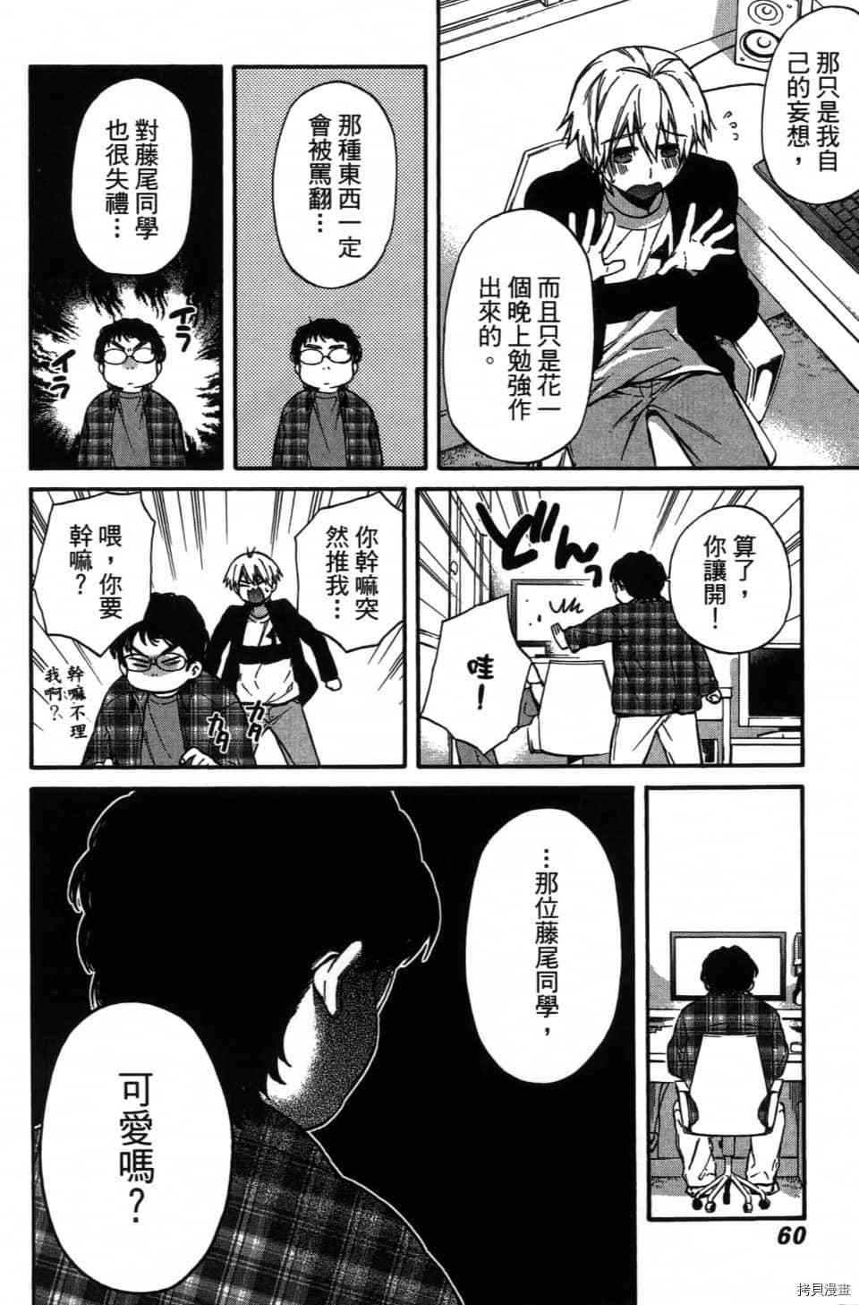 第62页