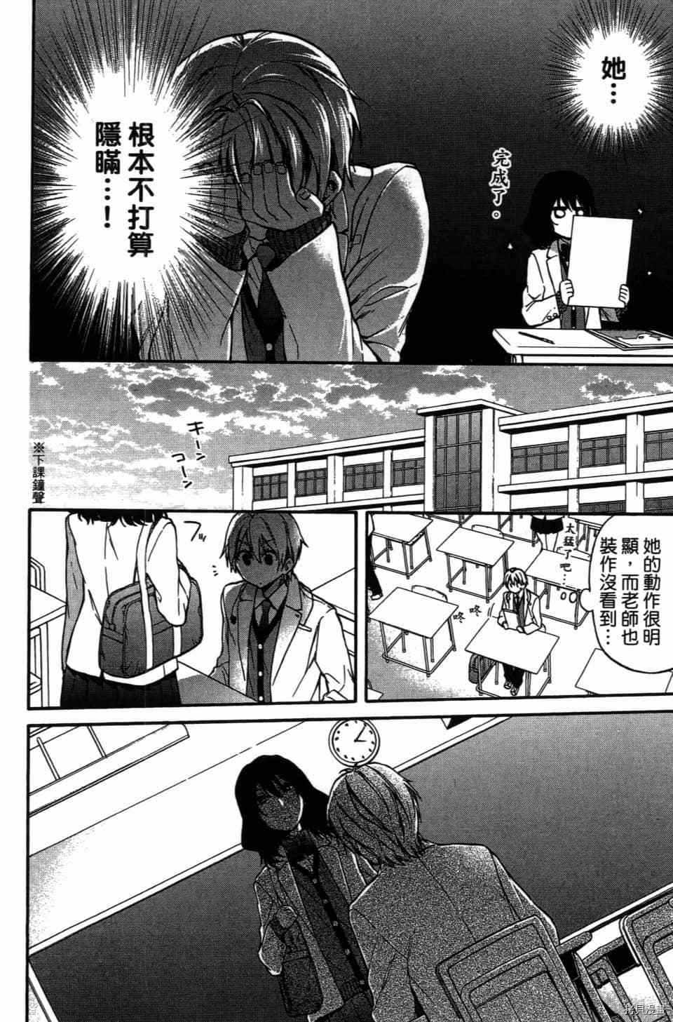 第70页