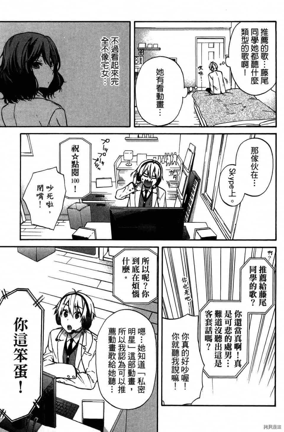 第75页