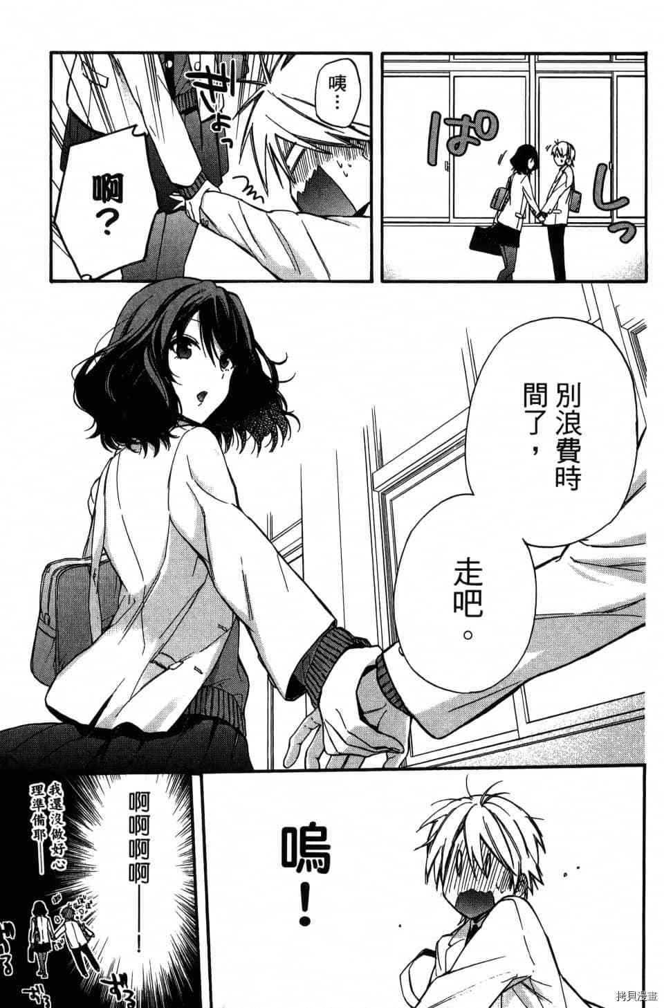 第79页