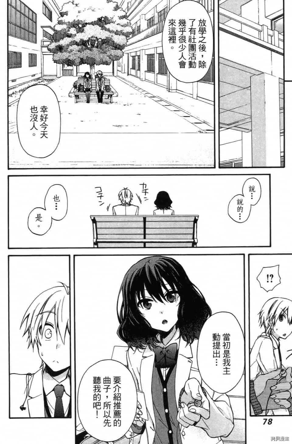 第80页