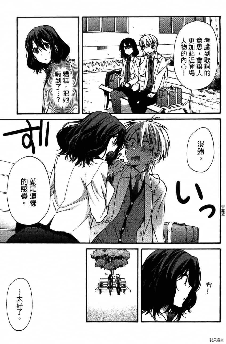 第83页