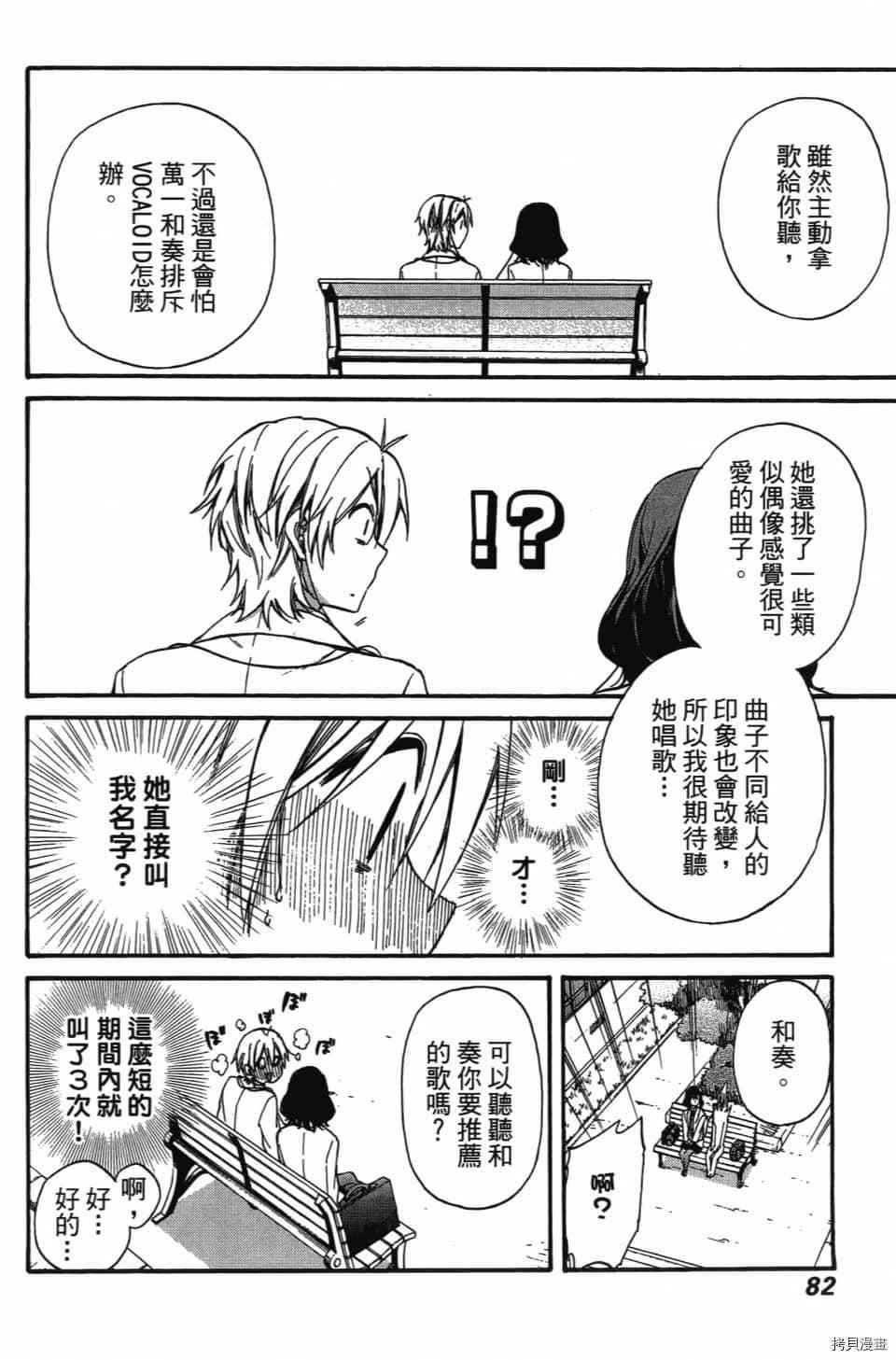 第84页