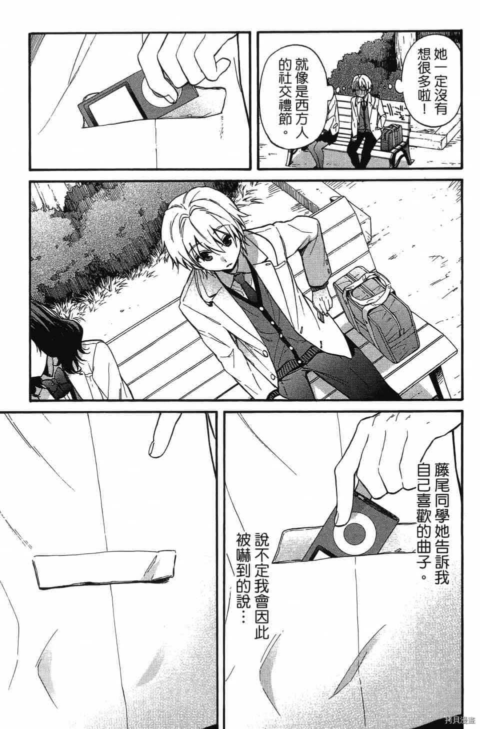 第85页