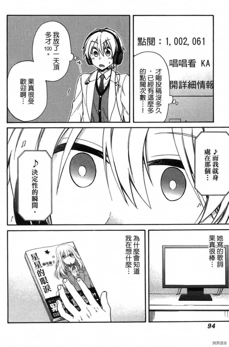 第96页