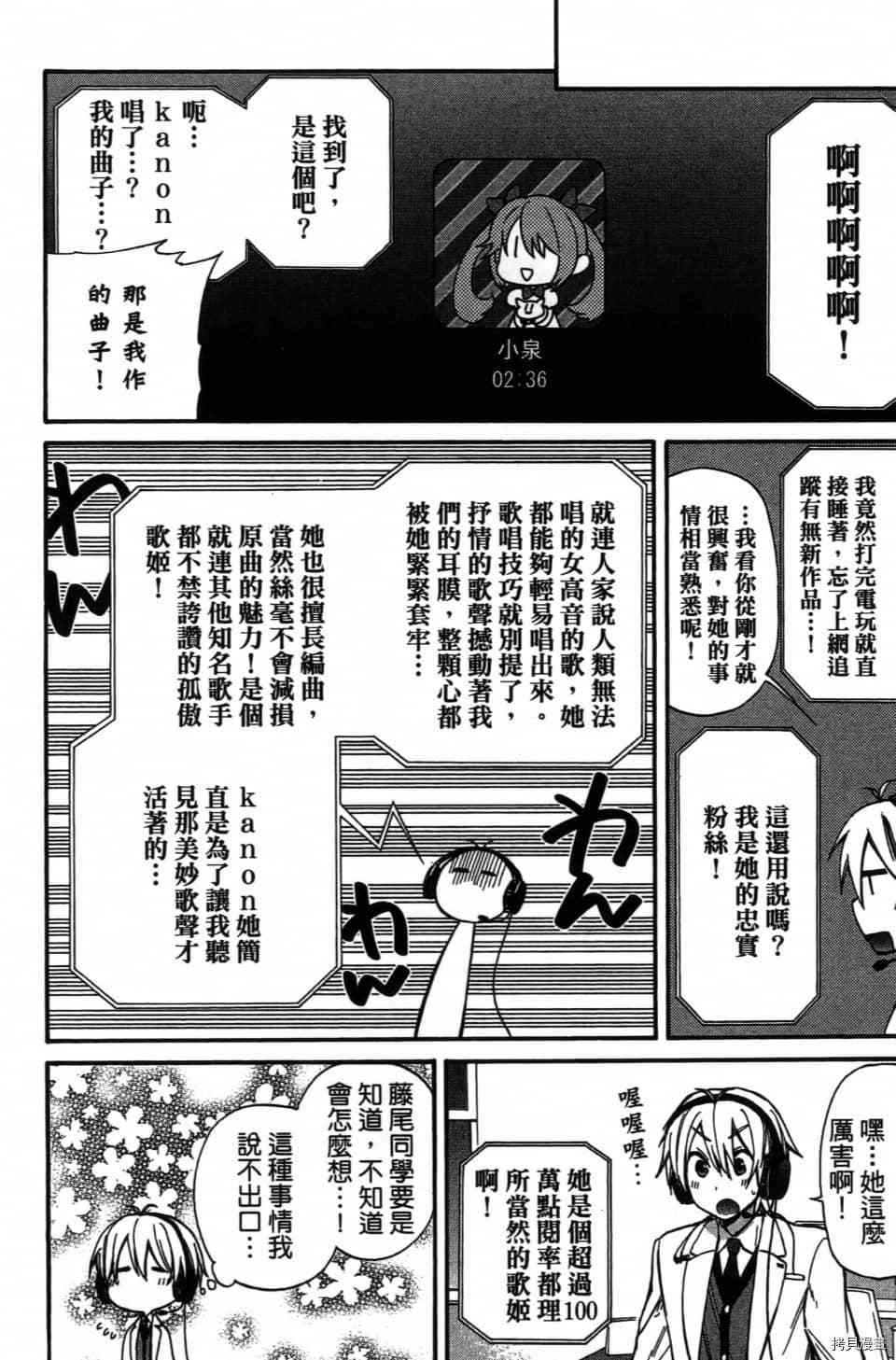 第98页