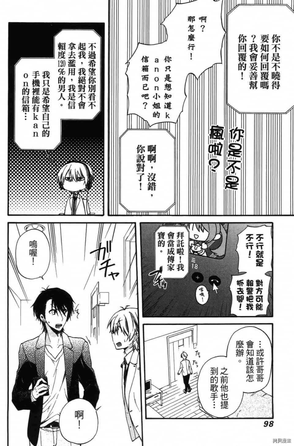 第100页