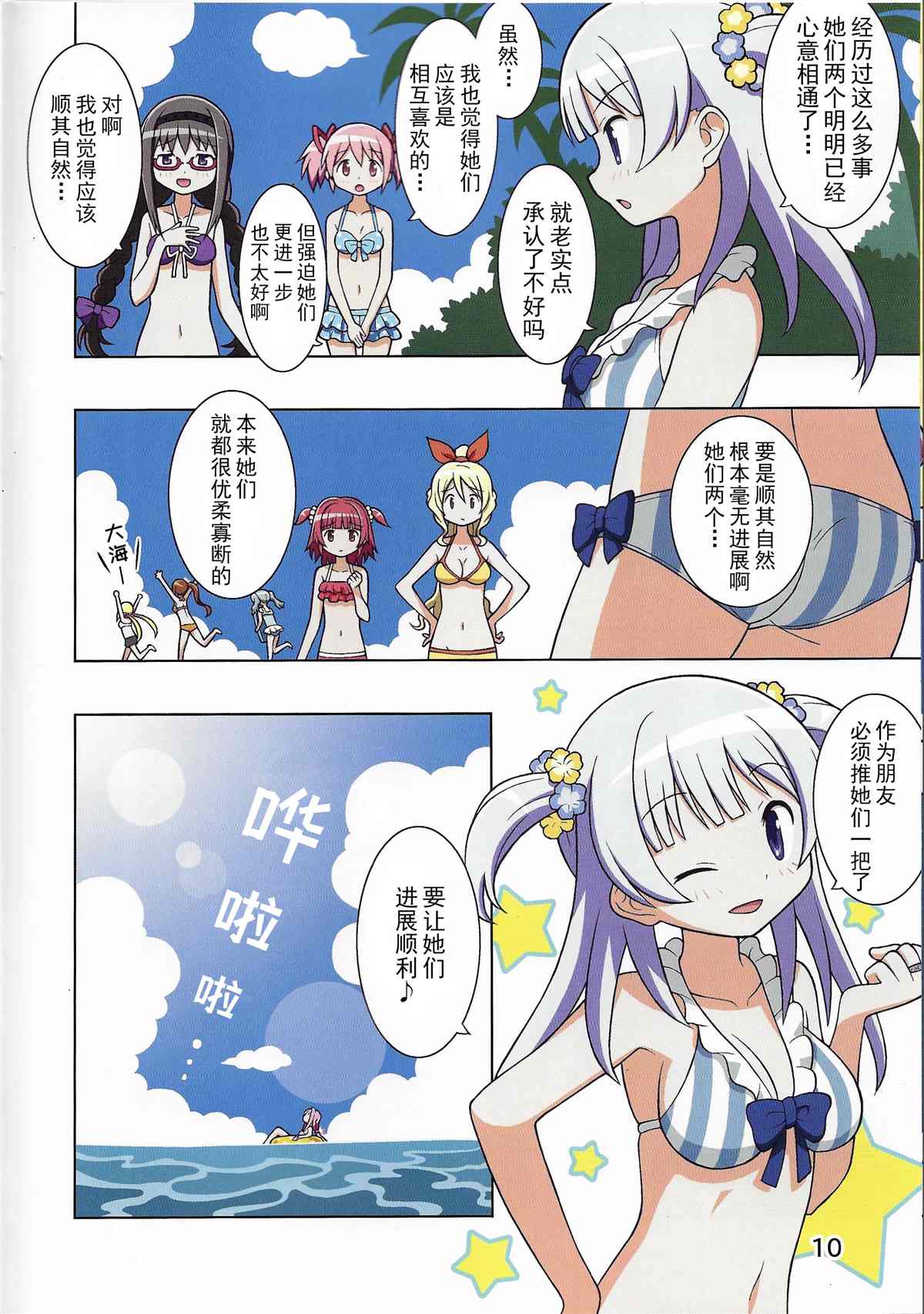 第11页