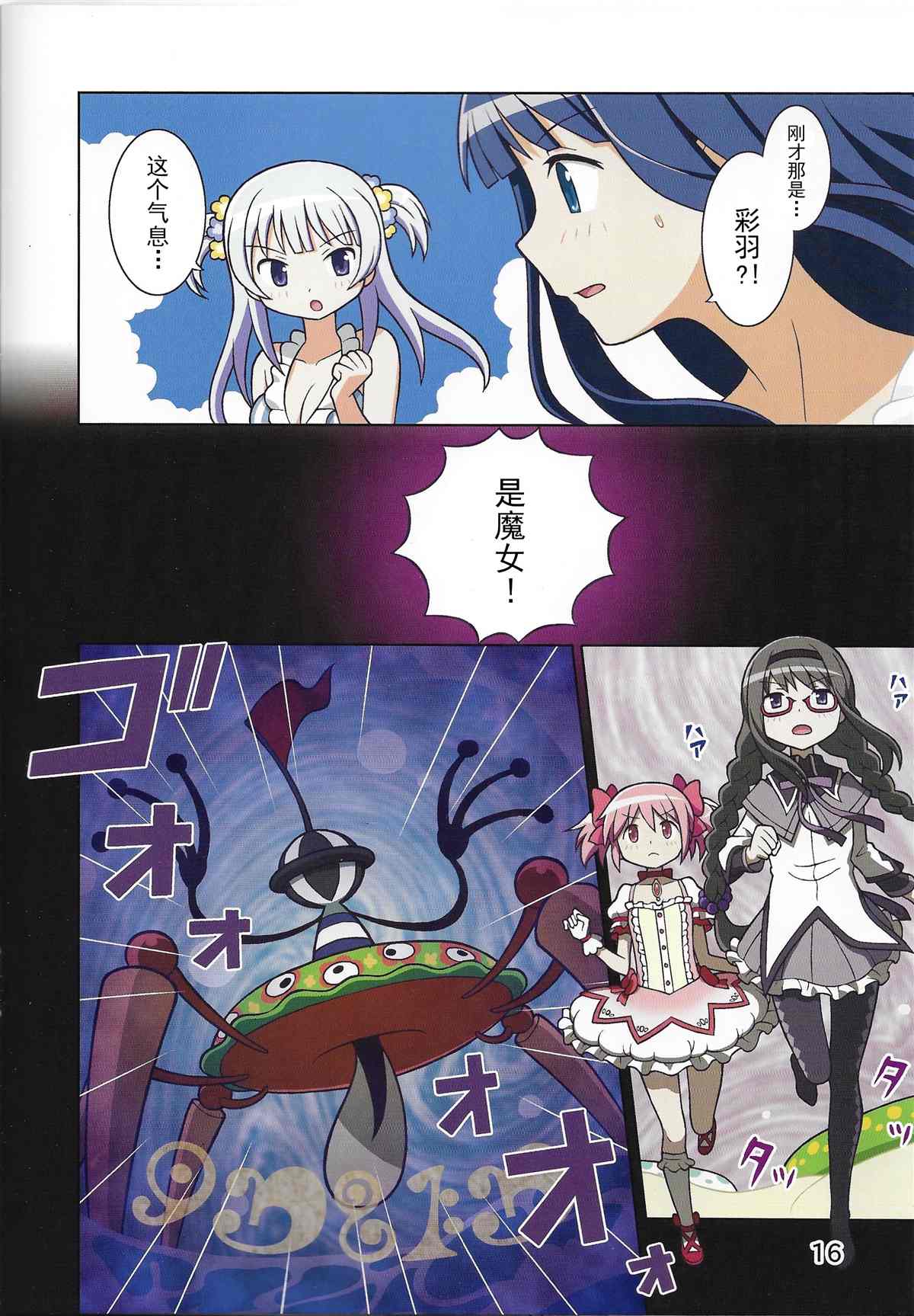 第17页