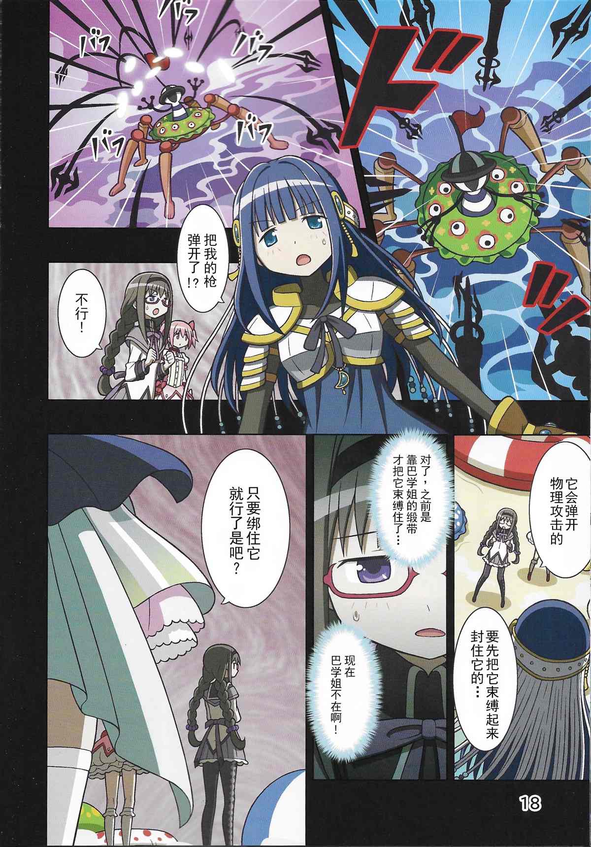 第19页