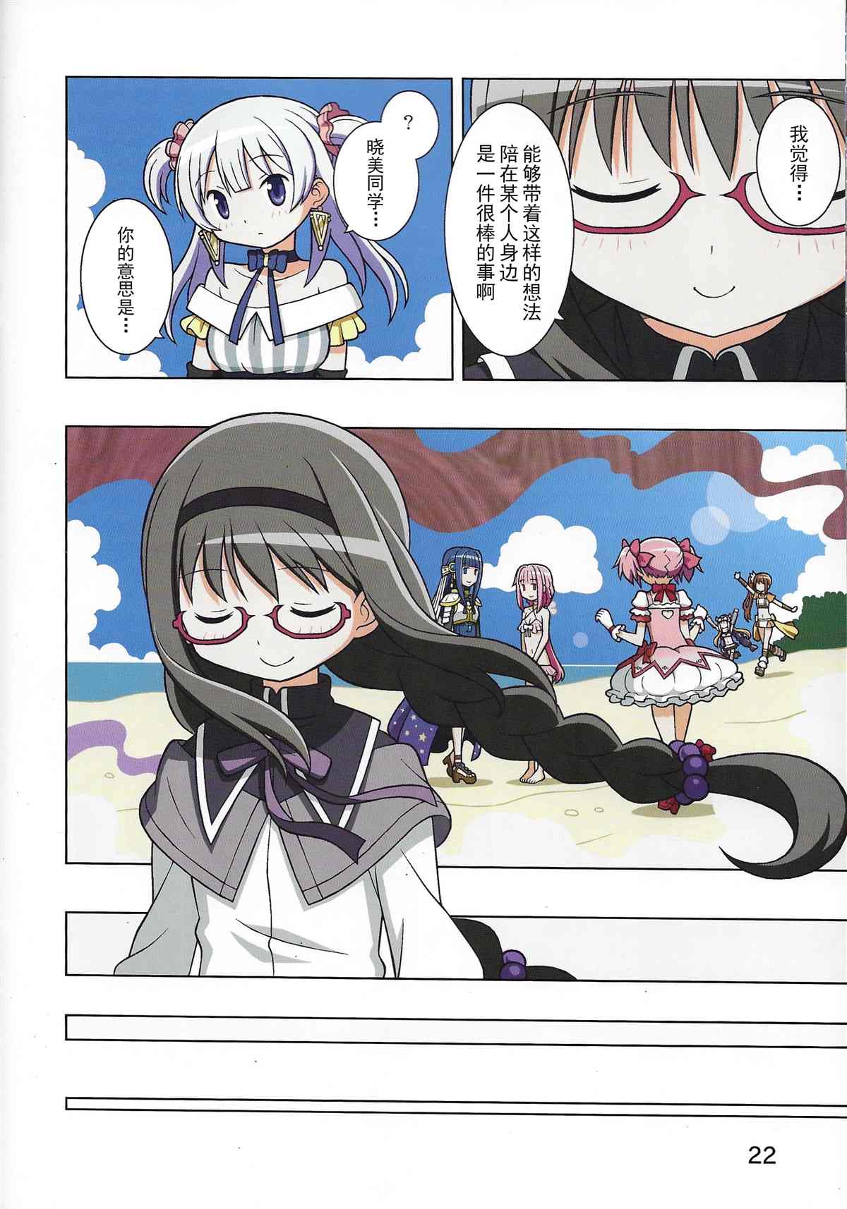 第23页