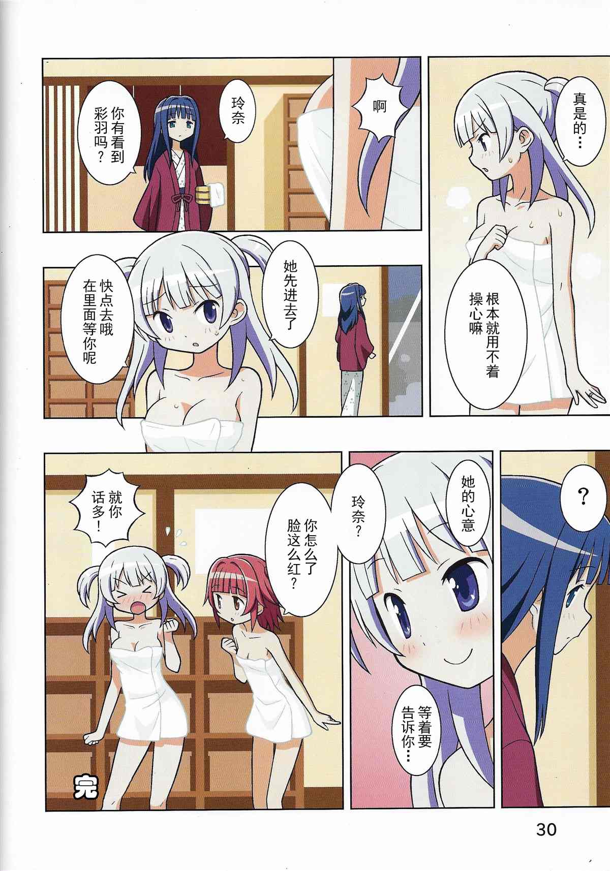 第31页