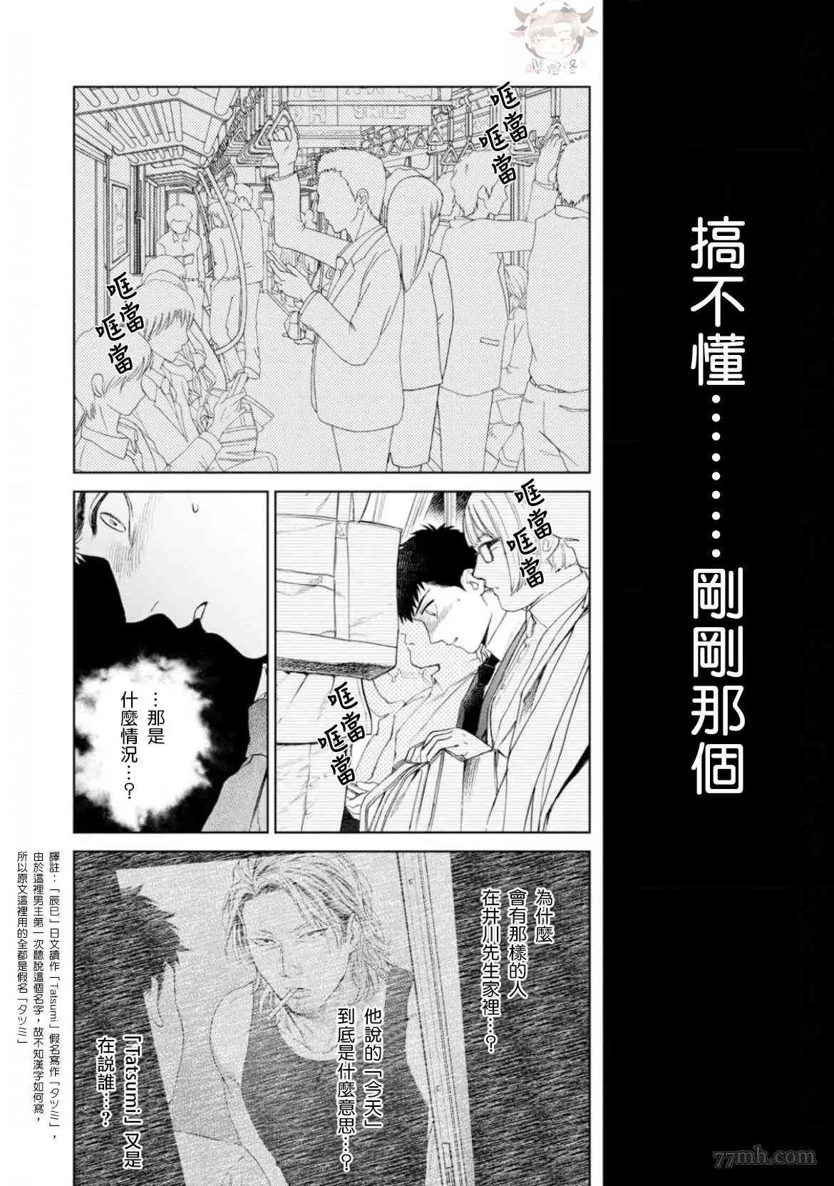 第28页
