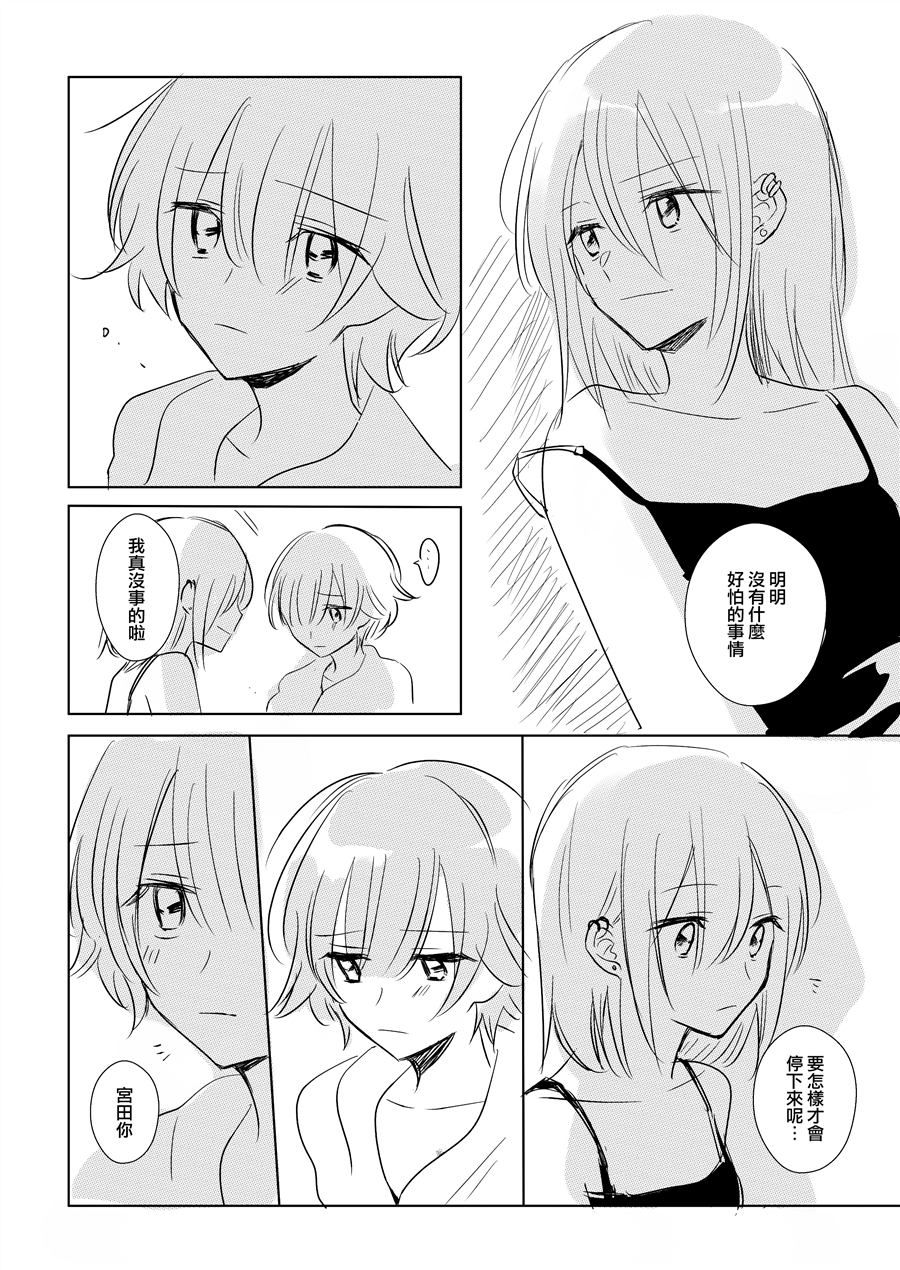 第87页