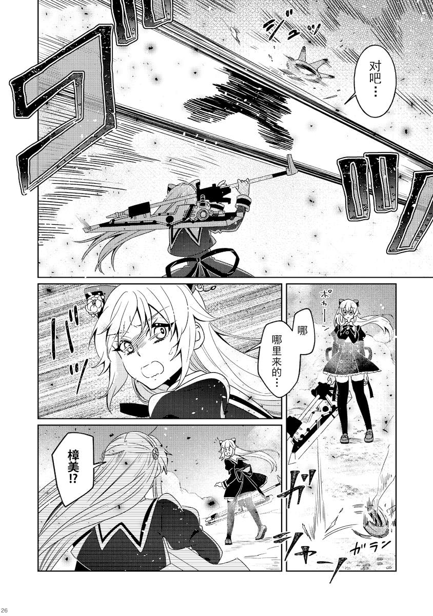 第24页