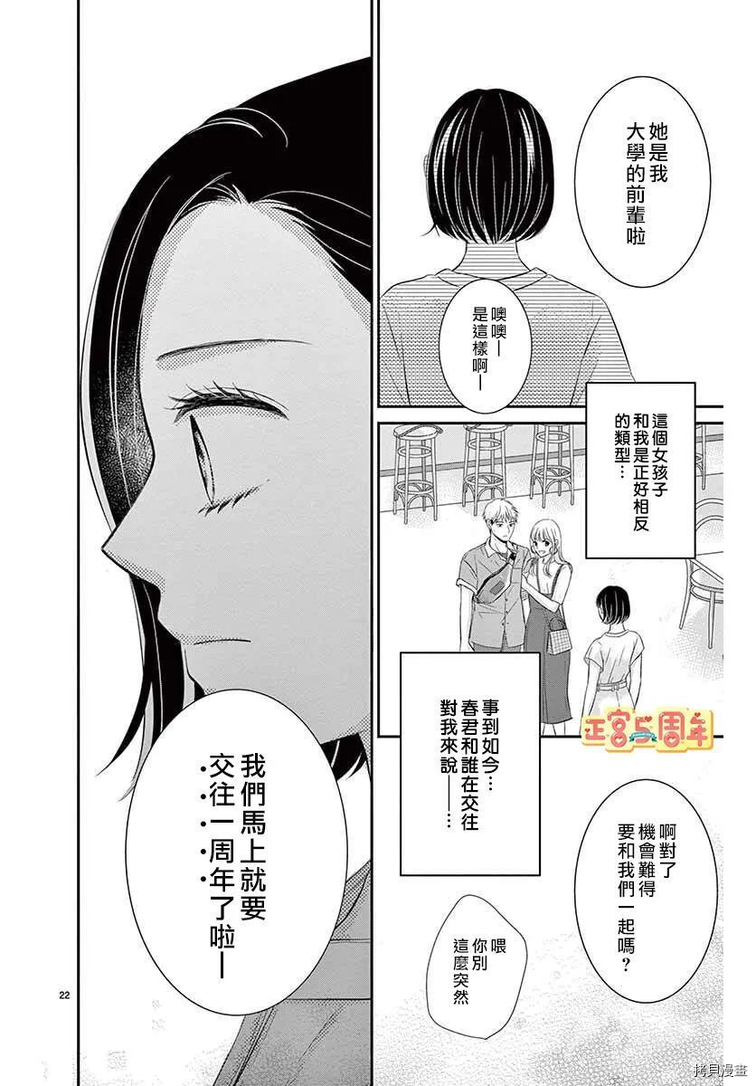 第22页