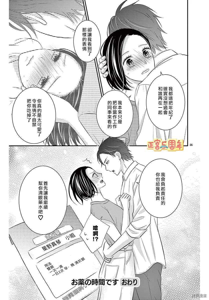 第35页